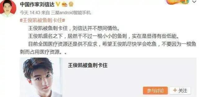 看似满嘴放炮的刘信达,才是难得的人间清醒