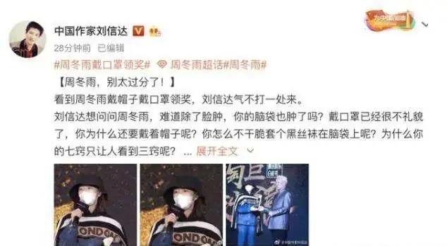 看似满嘴放炮的刘信达,才是难得的人间清醒