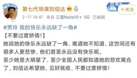看似满嘴放炮的刘信达,才是难得的人间清醒
