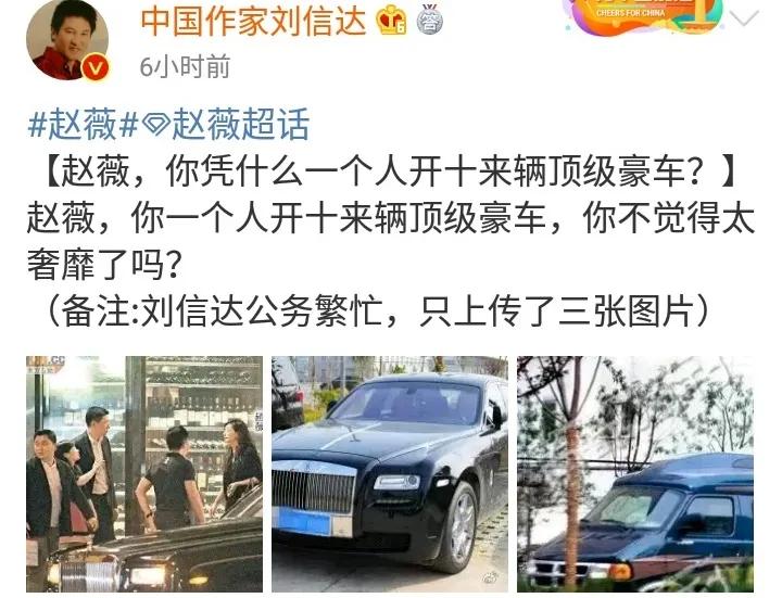 看似满嘴放炮的刘信达,才是难得的人间清醒