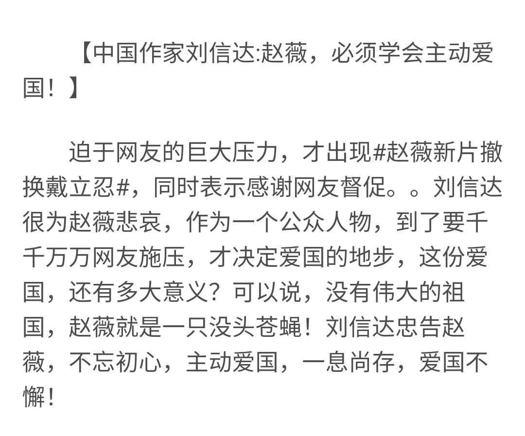 看似满嘴放炮的刘信达,才是难得的人间清醒