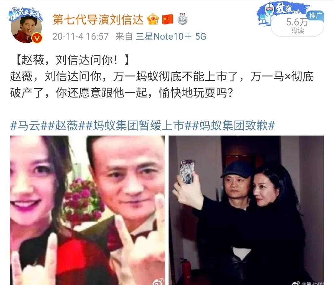 看似满嘴放炮的刘信达,才是难得的人间清醒
