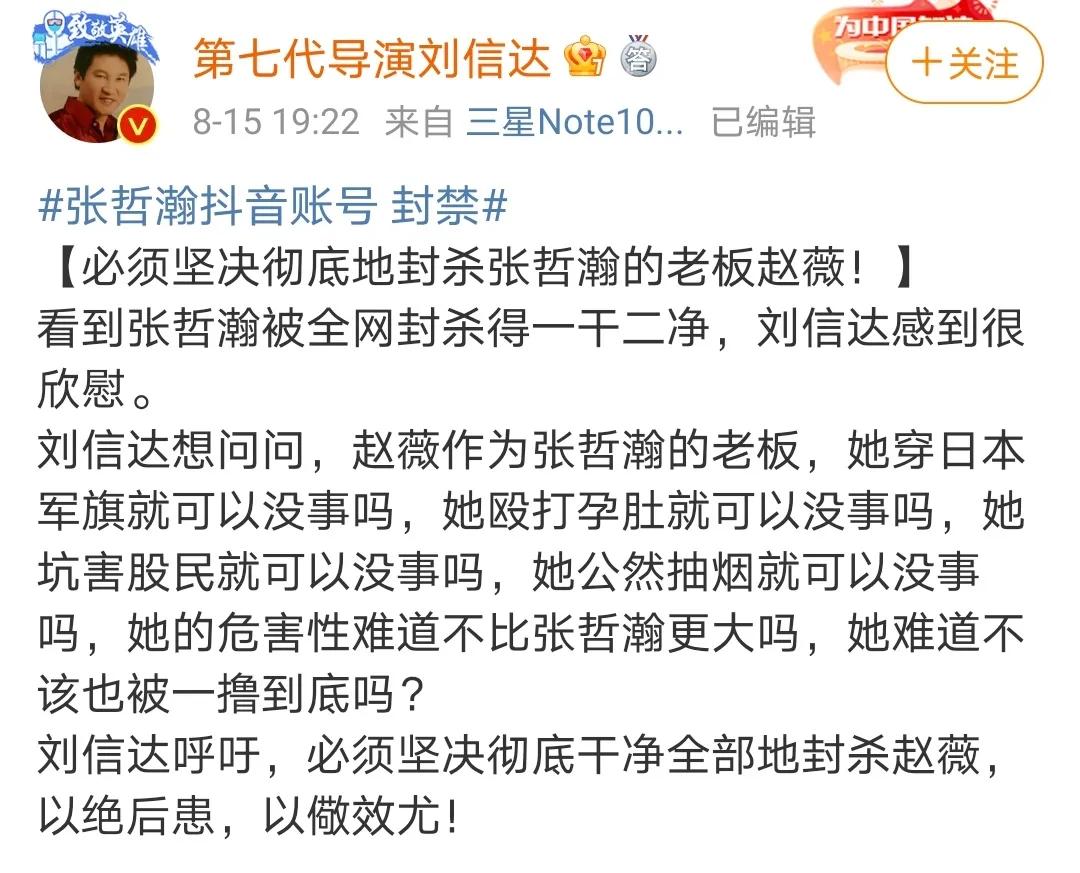 看似满嘴放炮的刘信达,才是难得的人间清醒