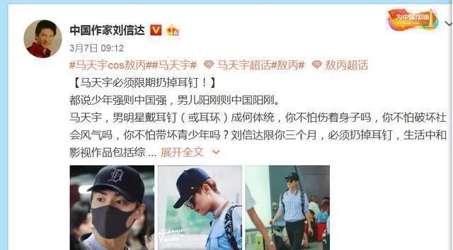 看似满嘴放炮的刘信达,才是难得的人间清醒