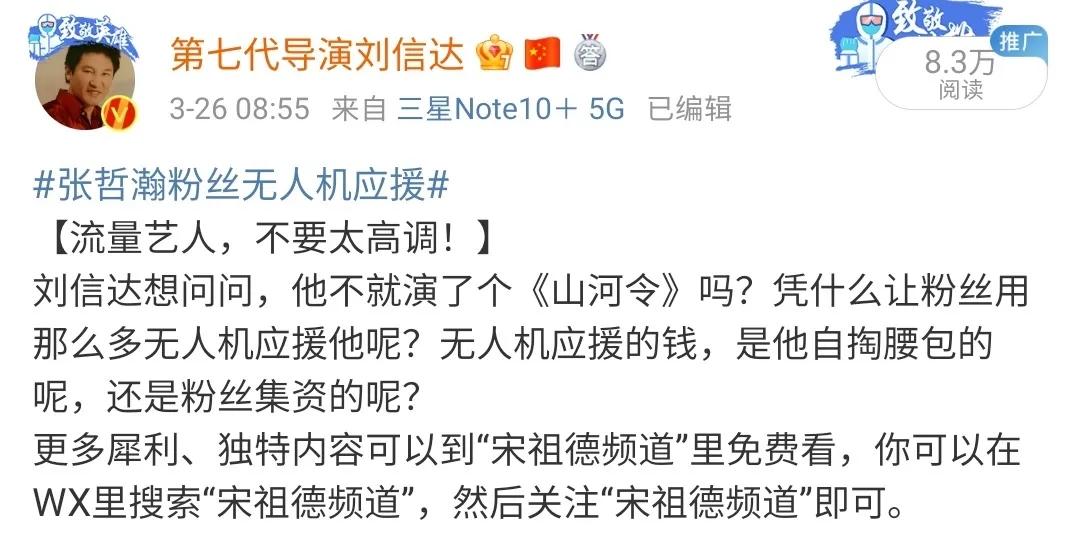 看似满嘴放炮的刘信达,才是难得的人间清醒