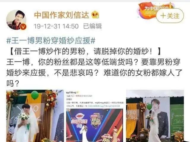 看似满嘴放炮的刘信达,才是难得的人间清醒