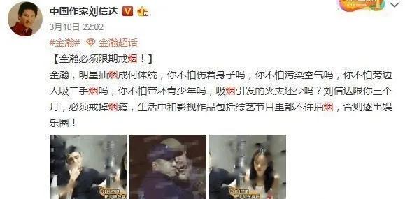 看似满嘴放炮的刘信达,才是难得的人间清醒