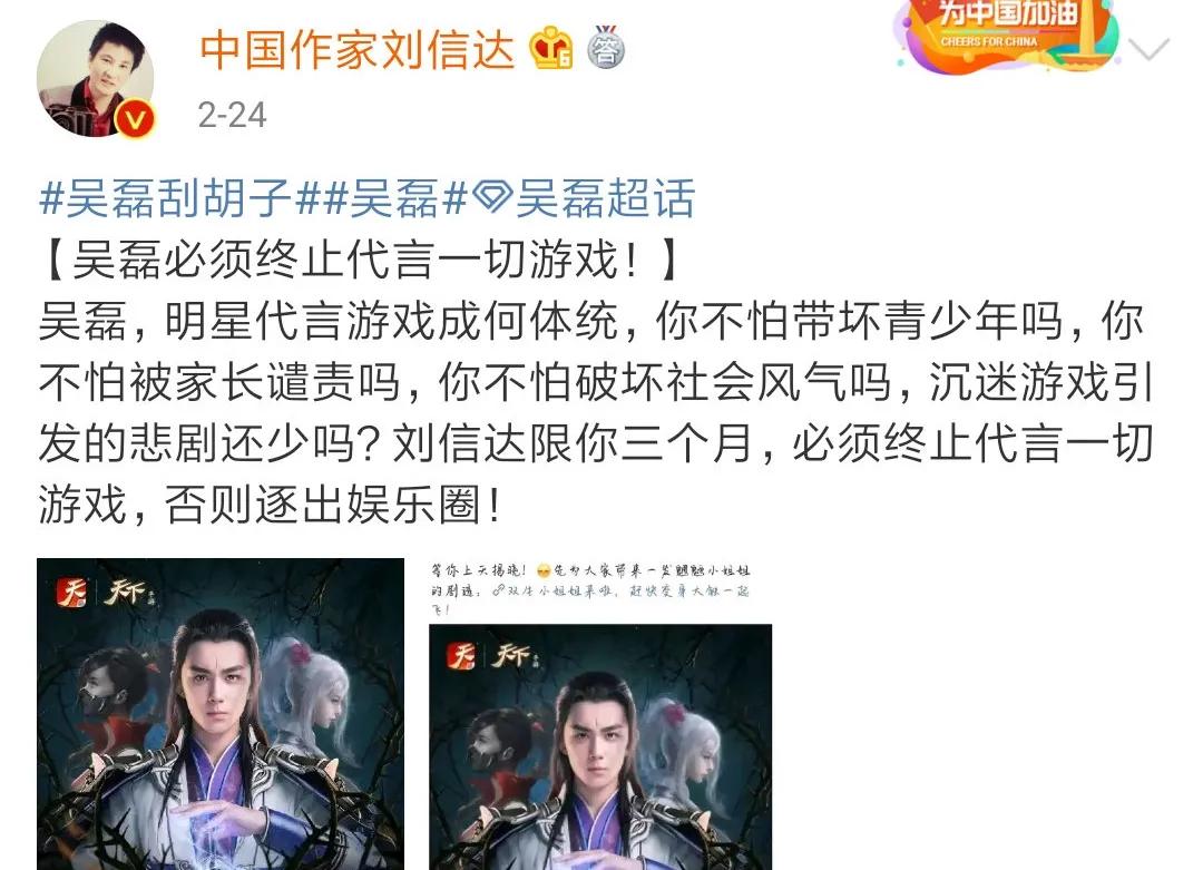 看似满嘴放炮的刘信达,才是难得的人间清醒