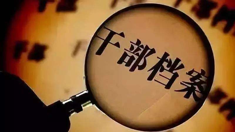 科级干部是不是在社会上地位已经很高了？