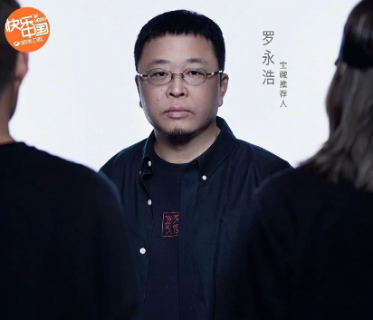 3年还完6个亿，罗永浩造了一场“骗局”