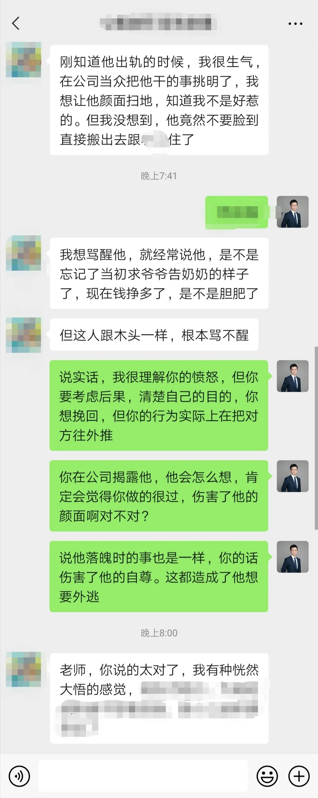婚外情能维系多久？出轨男人的真实心理解析