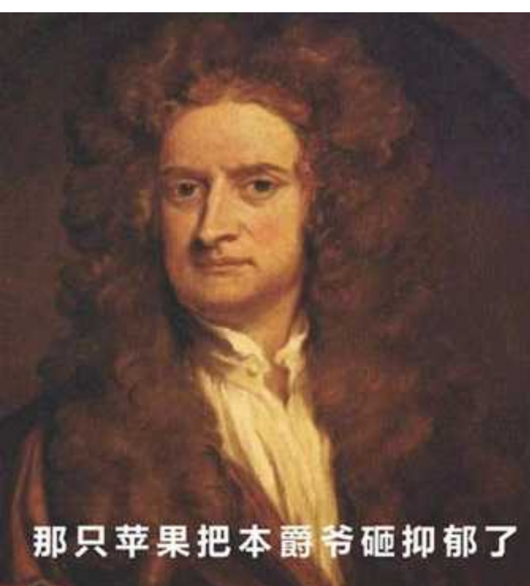 智商高的人到底有多可怕！