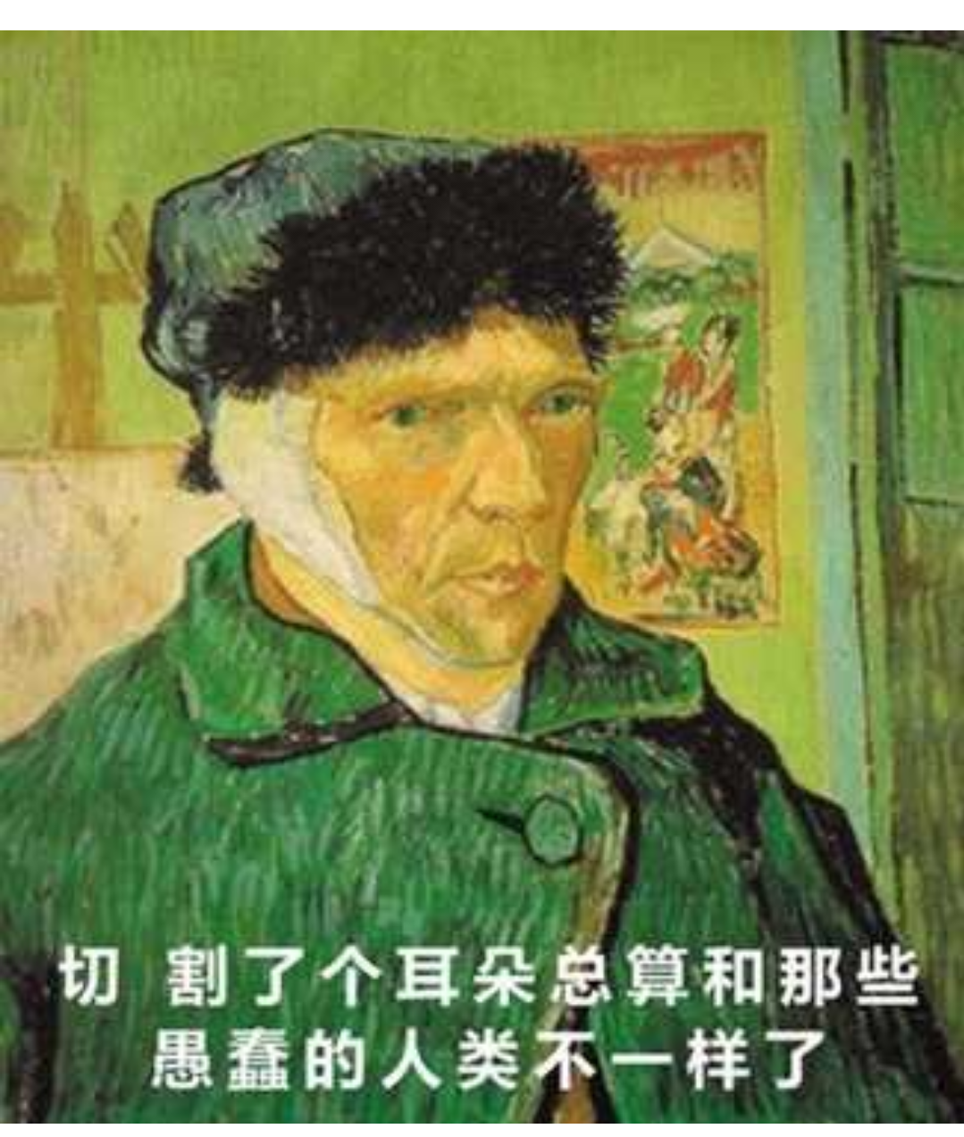 智商高的人到底有多可怕！