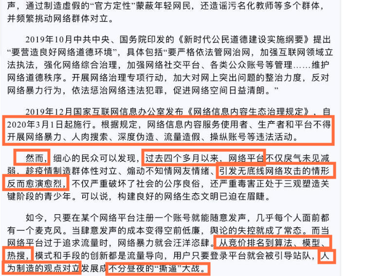 227发生在去年,如今看来,肖战因祸得福