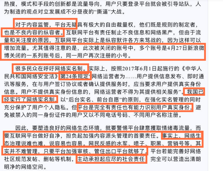 227发生在去年,如今看来,肖战因祸得福