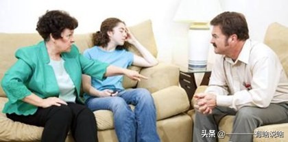 发现父亲出轨了,你会怎么办?