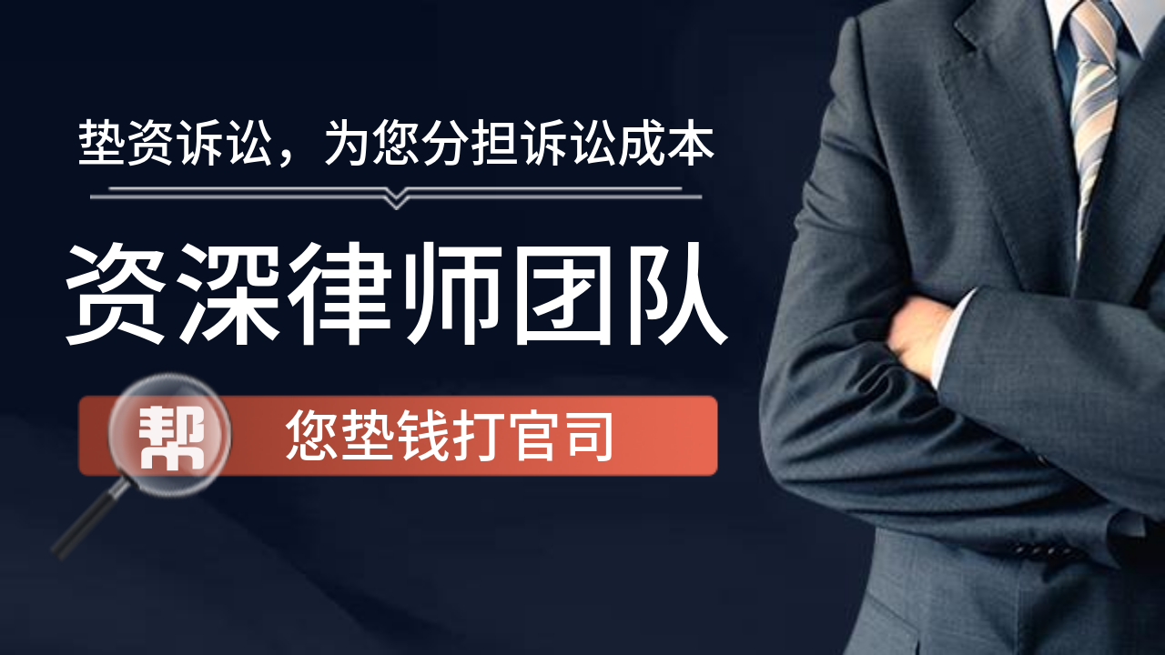 借钱不还,采取什么方法最有效?