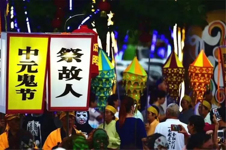 “鬼节”晚上可以出门吗?