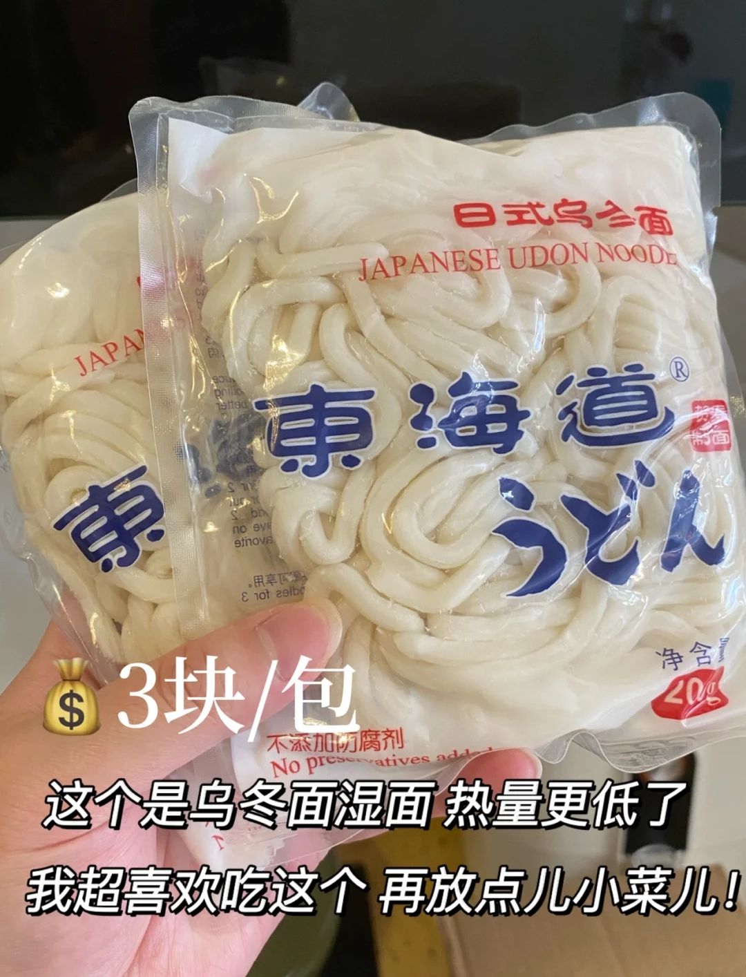 5元不到!减脂期必备!各种低卡主食看这1篇就够了
