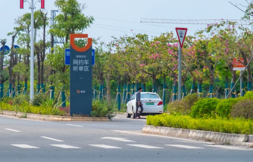 滴滴出行将自动驾驶业务分拆为独立公司