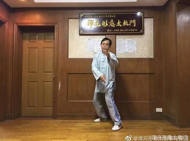 恶搞视频席卷网络后宣布涉足影视，马保国为私利消费中国传统武术