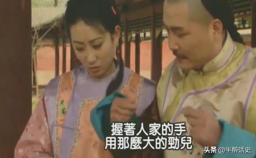 《雍正王朝》两段不伦之情,为何留下了郑春华,删改乔引娣?