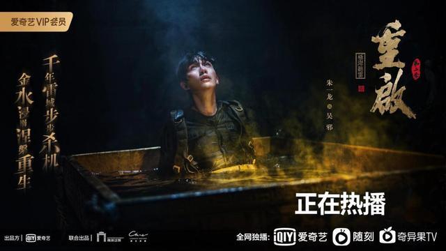 重启2:吴邪大病痊愈,二叔队伍中的奸细是他?结局圆满