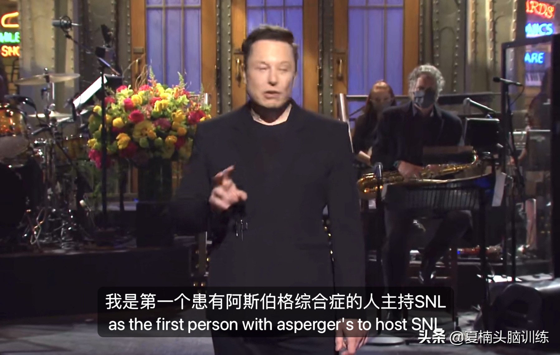 从埃隆·马斯克看阿斯伯格症的人有啥特征?