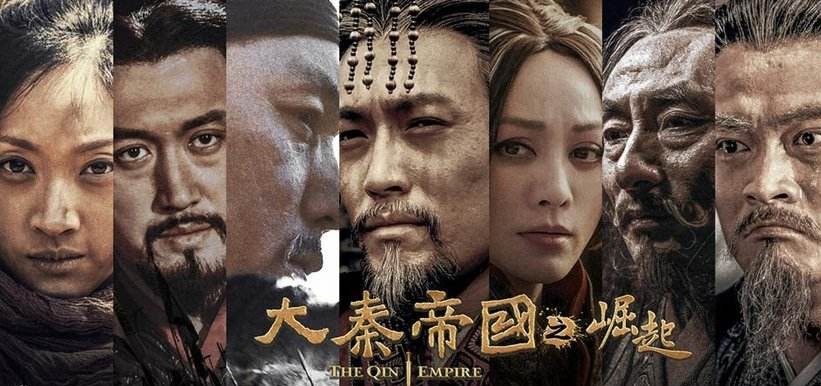 孙皓晖《大秦帝国》,呕心创作15年,第四部改名后明日央八播出