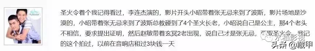 “曼德拉效应”是人类记忆被集体篡改,还是世界的BUG?