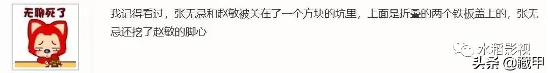 “曼德拉效应”是人类记忆被集体篡改,还是世界的BUG?