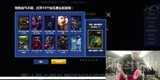 福建烤老鼠是什么梗 福建烤老鼠是什么意思