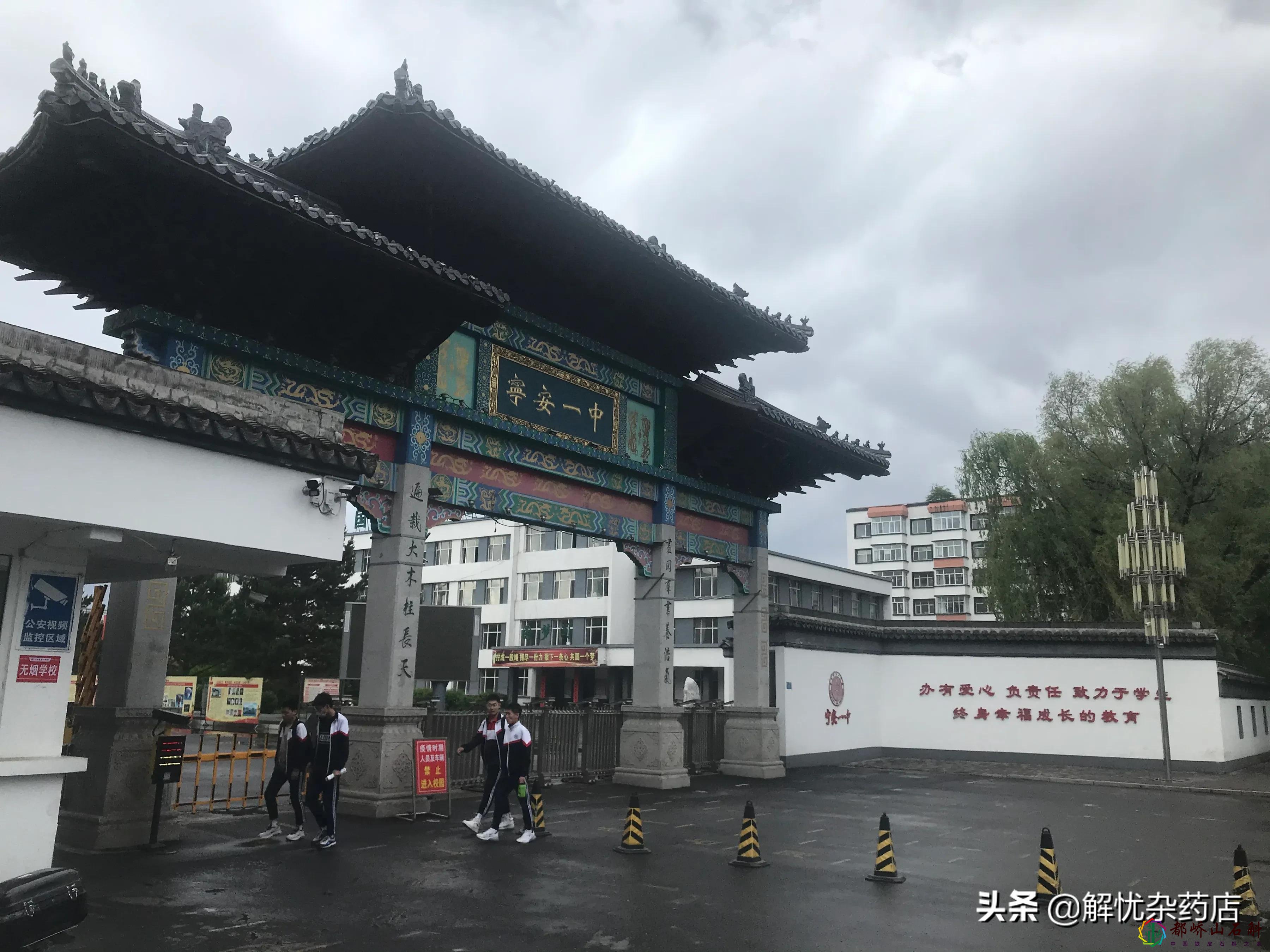 流放宁古塔，现今是什么地方？