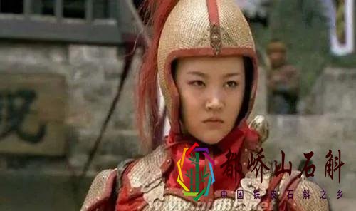 打酱油的扈三娘