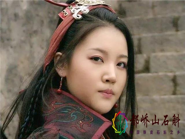 打酱油的扈三娘