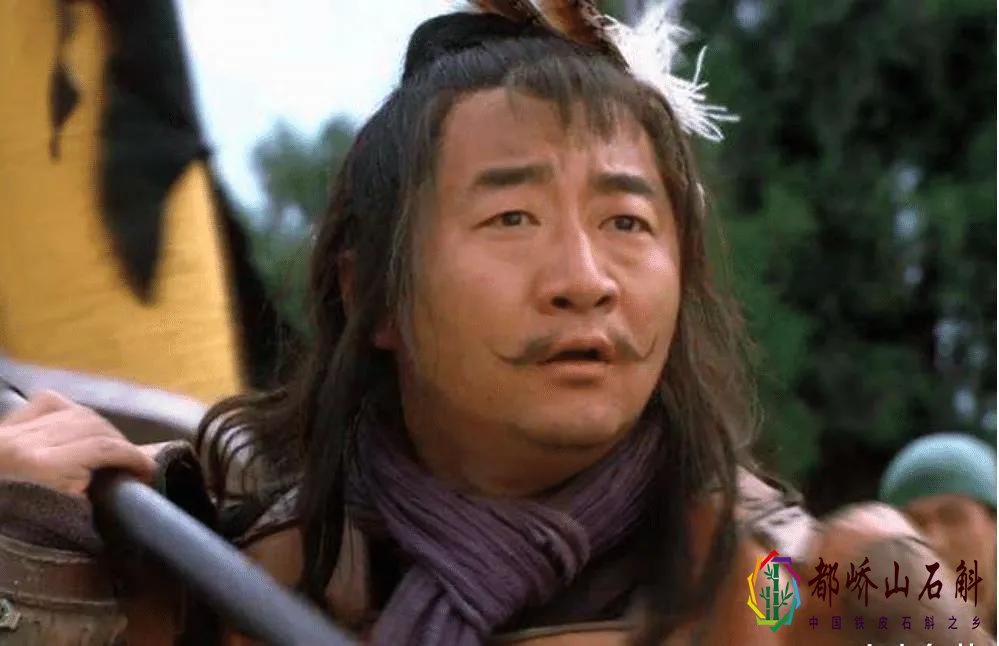 打酱油的扈三娘