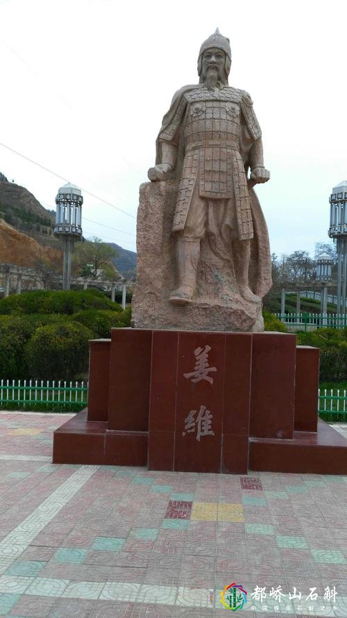 三国末期最精彩的权谋——一计害三贤