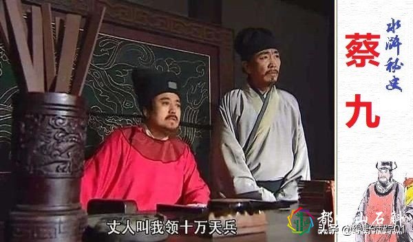 水浒传江州大揭秘:朱重八隐形,九尾龟当知府,郁保四做卧底