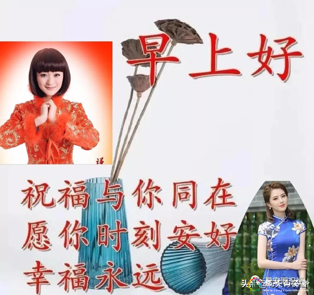 最新早上好表情图片带字带祝福语 清晨问候早安图片祝福语大全简短