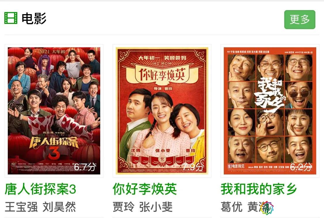 这些小众的视频网站你知道几个?还不赶紧了解一下