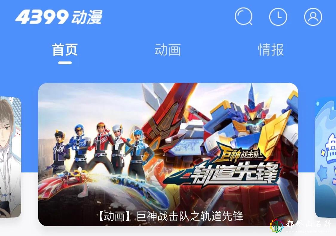 这些小众的视频网站你知道几个?还不赶紧了解一下