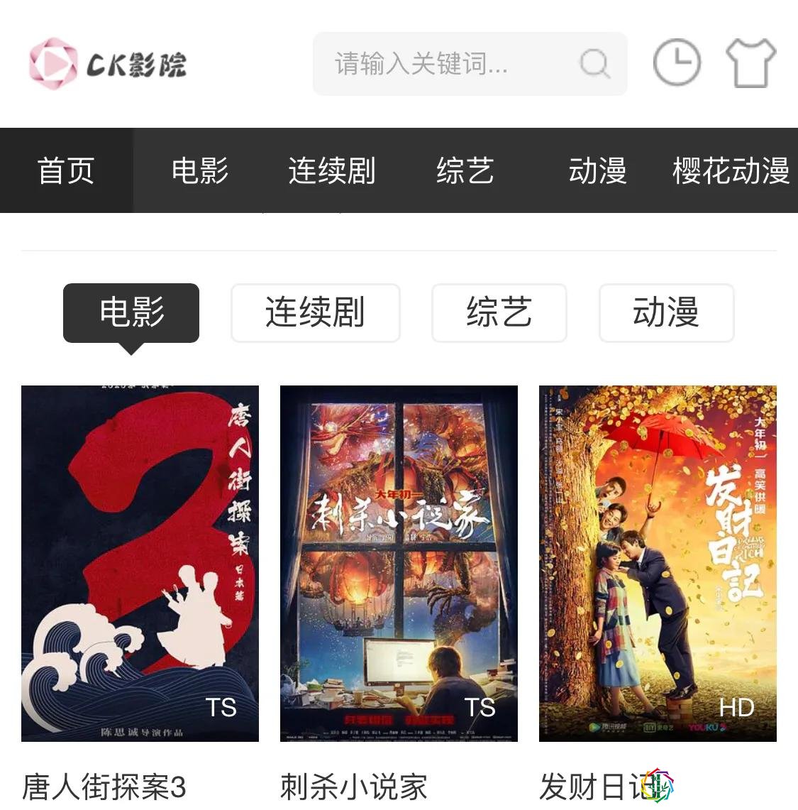 这些小众的视频网站你知道几个?还不赶紧了解一下