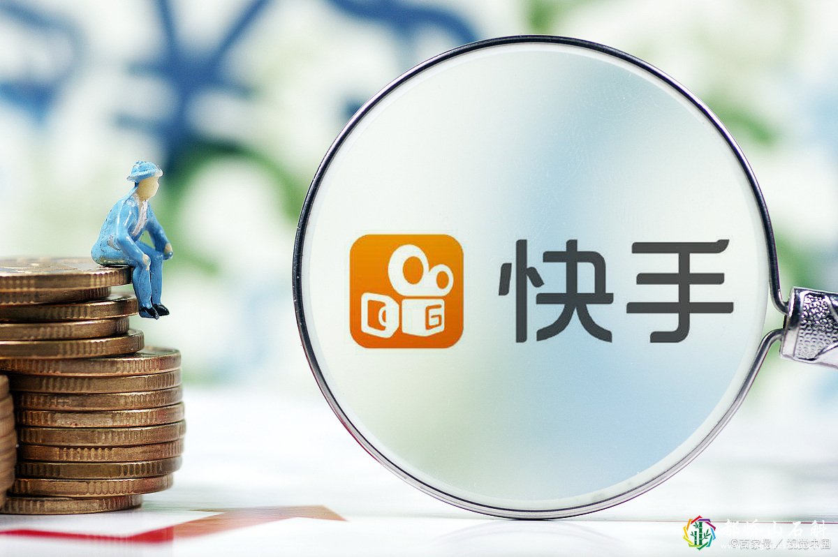 快手怎么赚钱?这几种赚钱方式一定要知道
