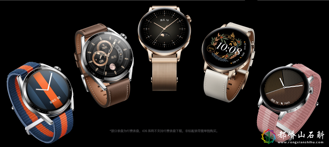 5G华为归来!华为发布6款新品,1488元起