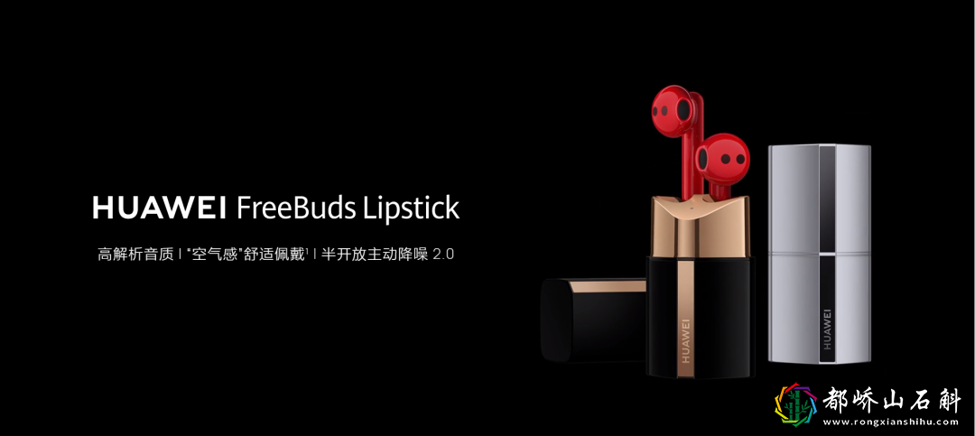5G华为归来!华为发布6款新品,1488元起