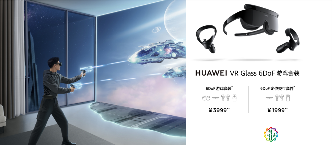 5G华为归来!华为发布6款新品,1488元起