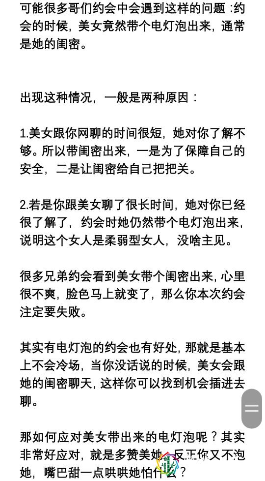每个人都会有初吻,约会时到初吻,你知道怎么做吗
