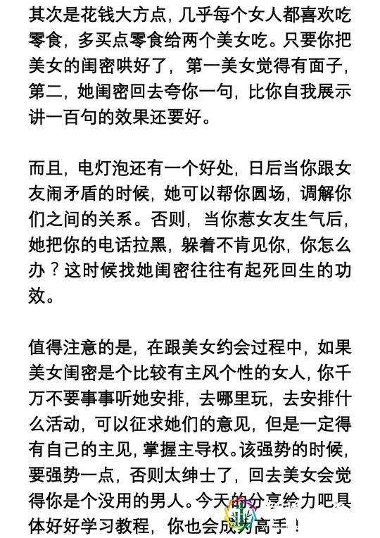 每个人都会有初吻,约会时到初吻,你知道怎么做吗