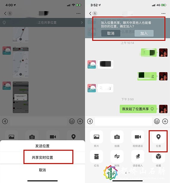 想知道对方位置原来这么简单,打开微信一秒钟就可以,长见识了