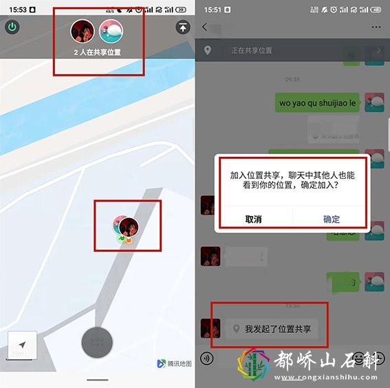想知道对方位置原来这么简单,打开微信一秒钟就可以,长见识了